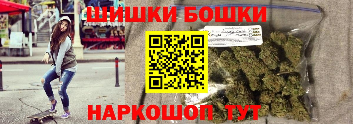 МАРИХУАНА VHQ  Вход с VPN  Великие Луки  Канабис индика  Бошки марихуана MAZAR 